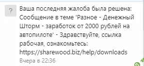1548511093309.png
