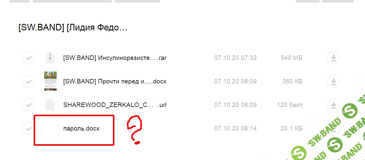 1602745807706.png
