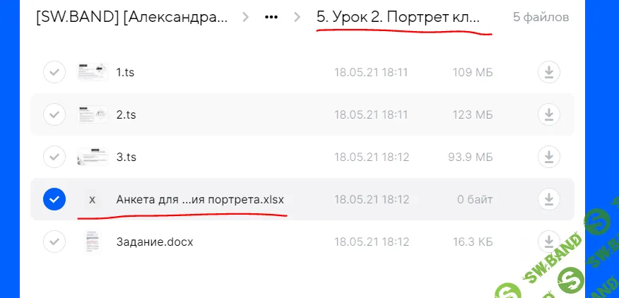 1623958903045.png