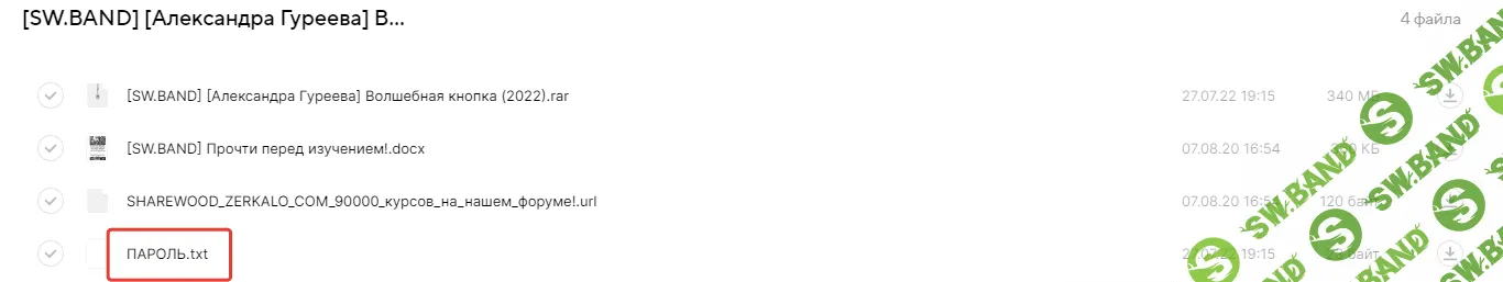 1661424900491.png