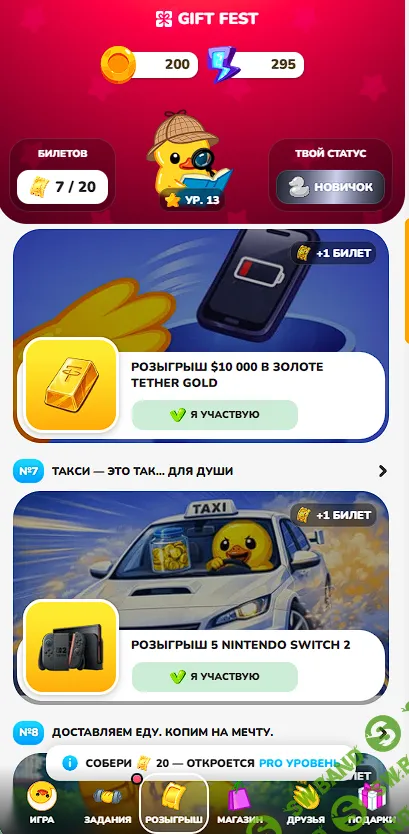 1774505698224.png