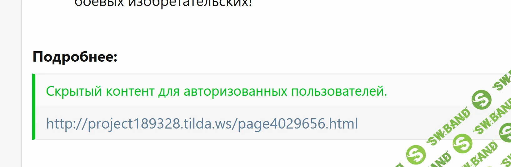 1783523784169.png