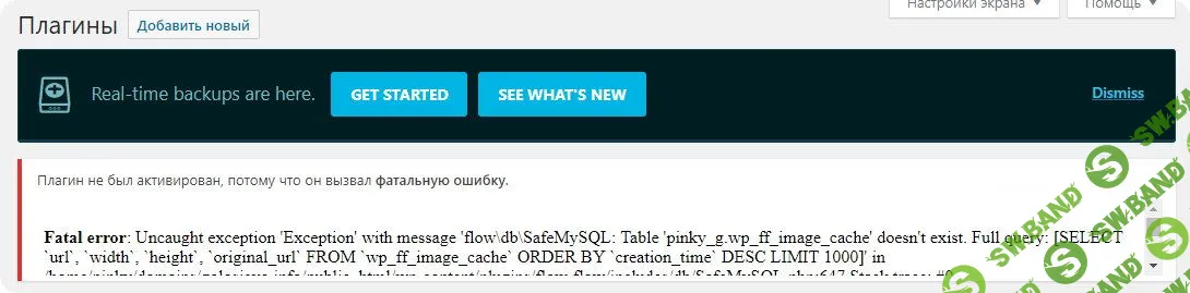 20180825_bad.jpg