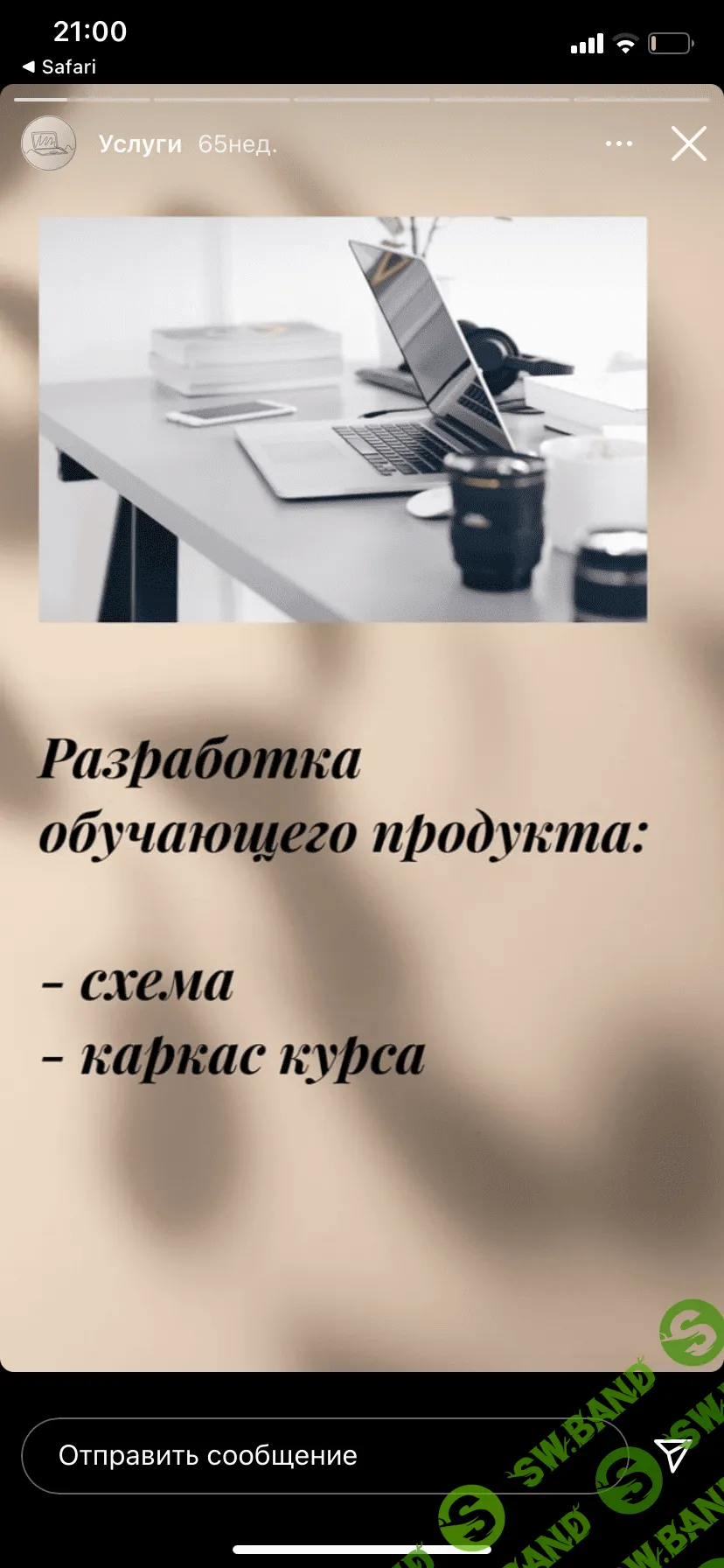 66C7E4B4-1F37-4548-8B13-417038478742.png