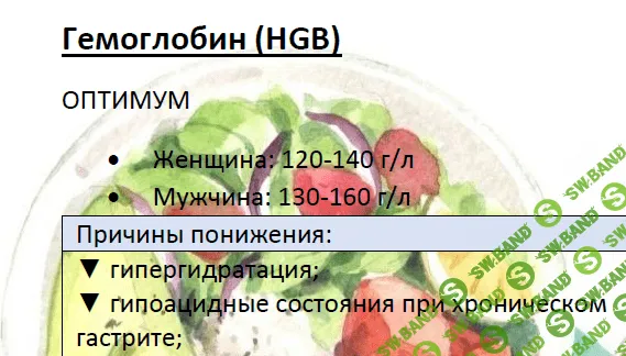 AcroRd32_ETuDBwW9mH.png