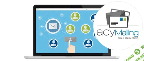 [Acyba] AcyMailing Enterprise v6.0.3 - почтовые рассылки для Joomla