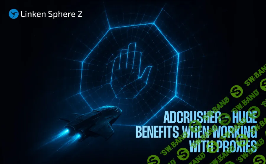 AdCrusher.png