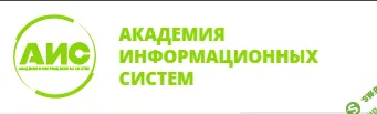 [АИС] ClickHouse для дата инженеров (2024)