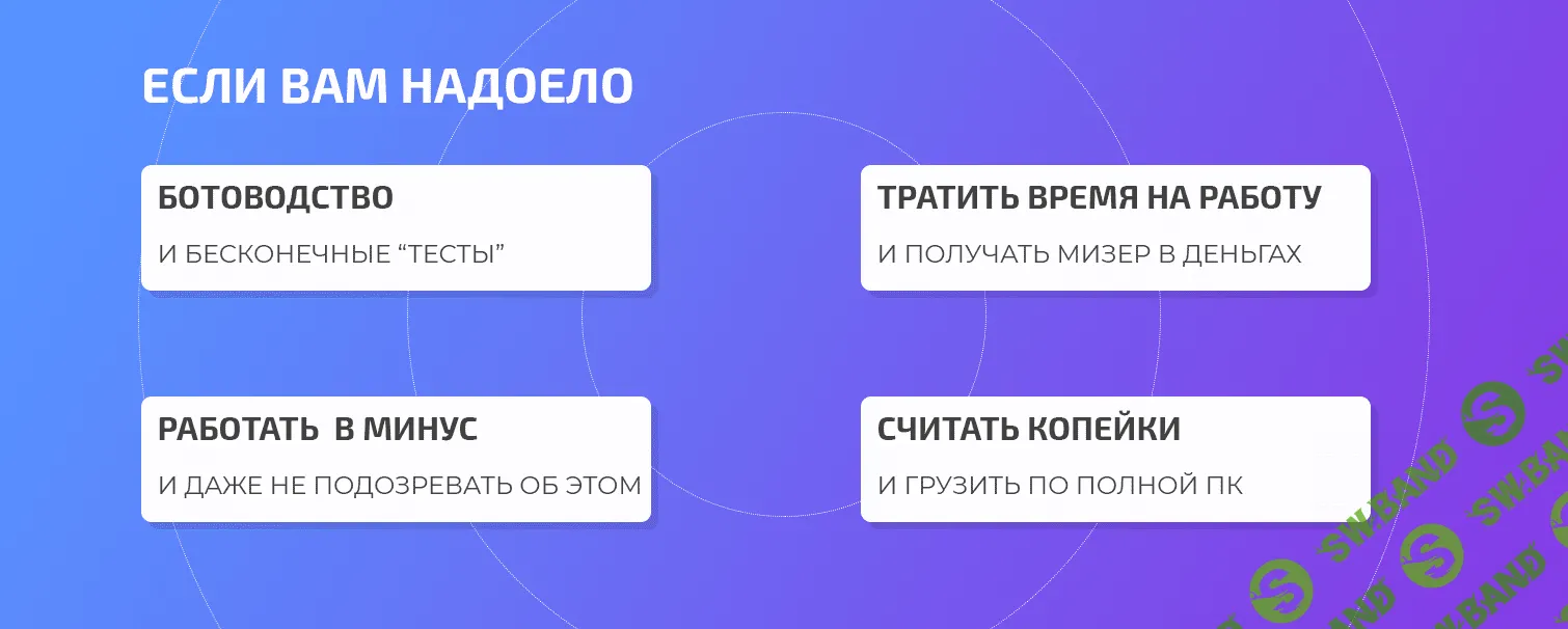 [Akitory Mr-Grey] Деньги из сетки белых СРА сайтов (2019)