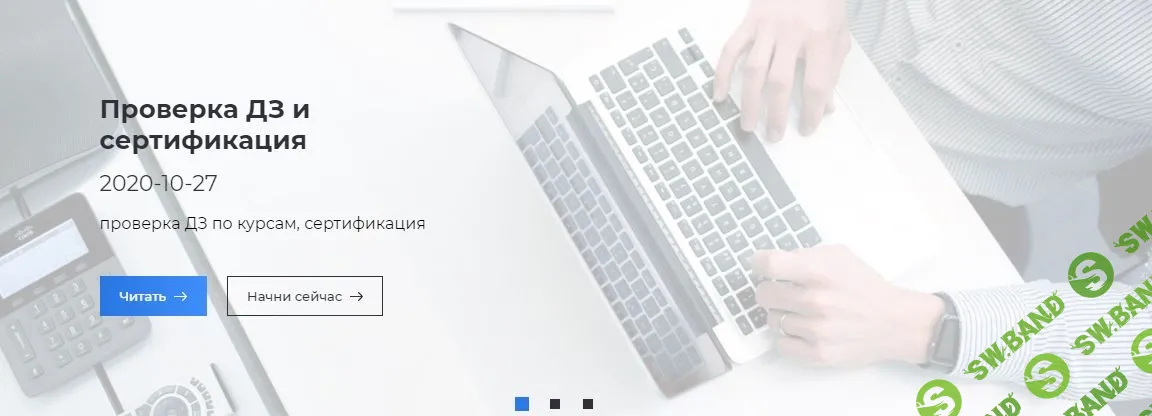 [Александр Лущенко] Функции в JavaScript (2021)