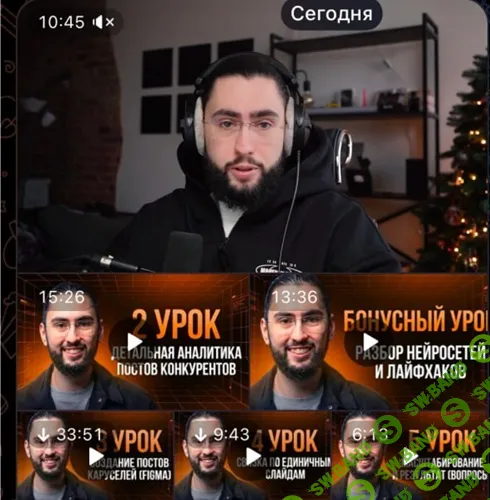 [Александр Садеков] Клуб NeuroFlow (январь 2026)