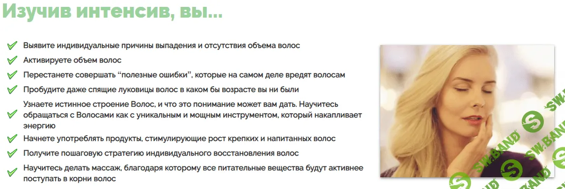 [Анастасия Смирнова] Густота и объем (2021)