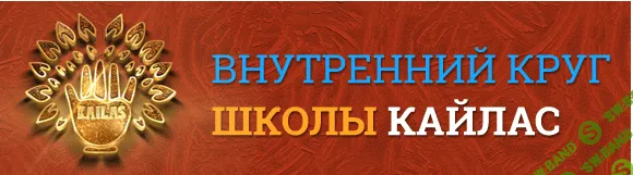 [Андрей Дуйко] SithiSound. Яснослышание