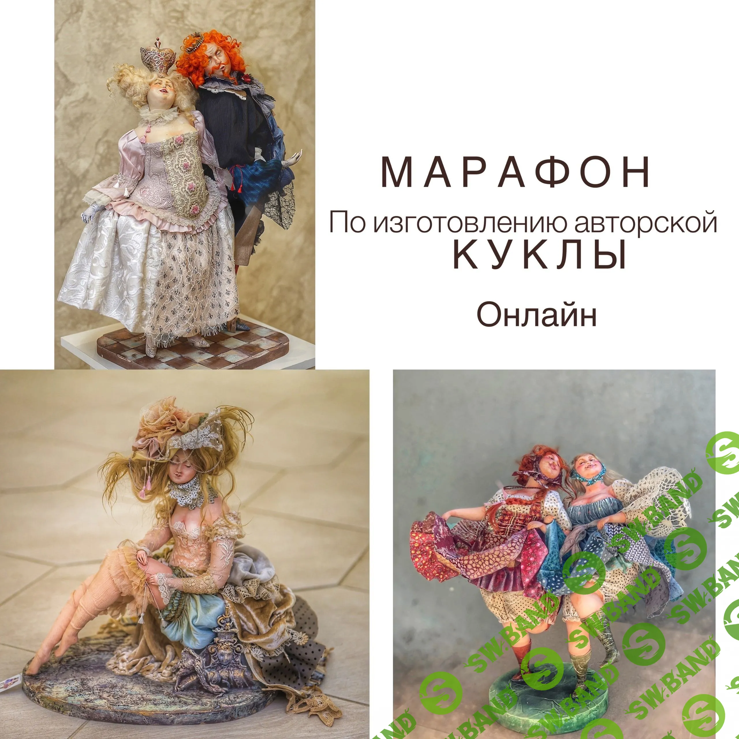 [АняМаня, Мария Колегова] Пляски (2023)