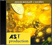 [Аst-production] Денежный скейп. Денежные глюки