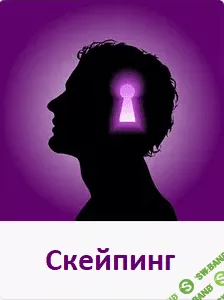 [AST Production] Скейпинг. Just Do It! (2017)