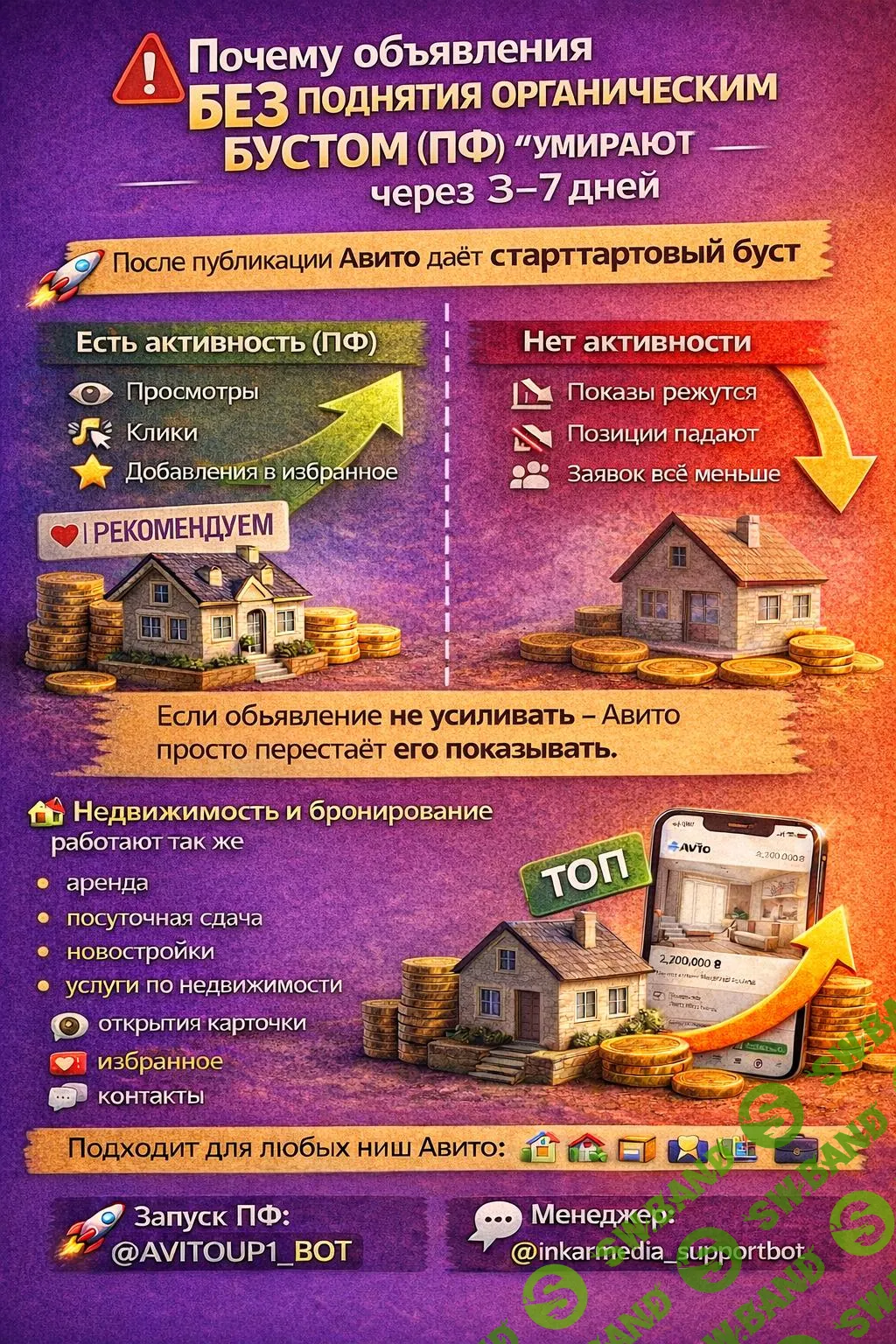 авито.jpg