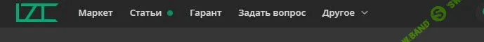 База данных LOLZ