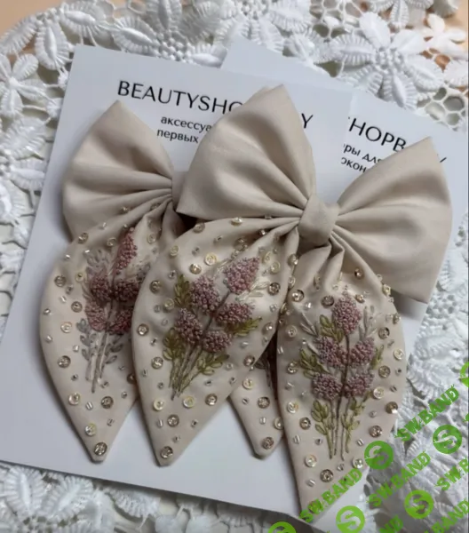 [Beautyshopbaby, Анастасия Захаркина] Большой бант с вышивкой (пошив банта + вышивка) (2026)