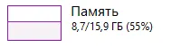 Безымянный.png