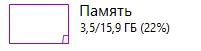 Безымянный2.png
