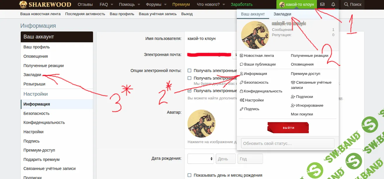 bookmark.png