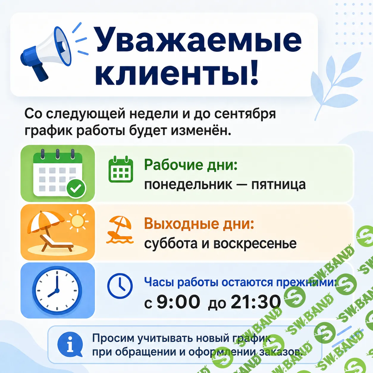 ChatGPT Image 13 июн. 2026 г., 13_39_35.png