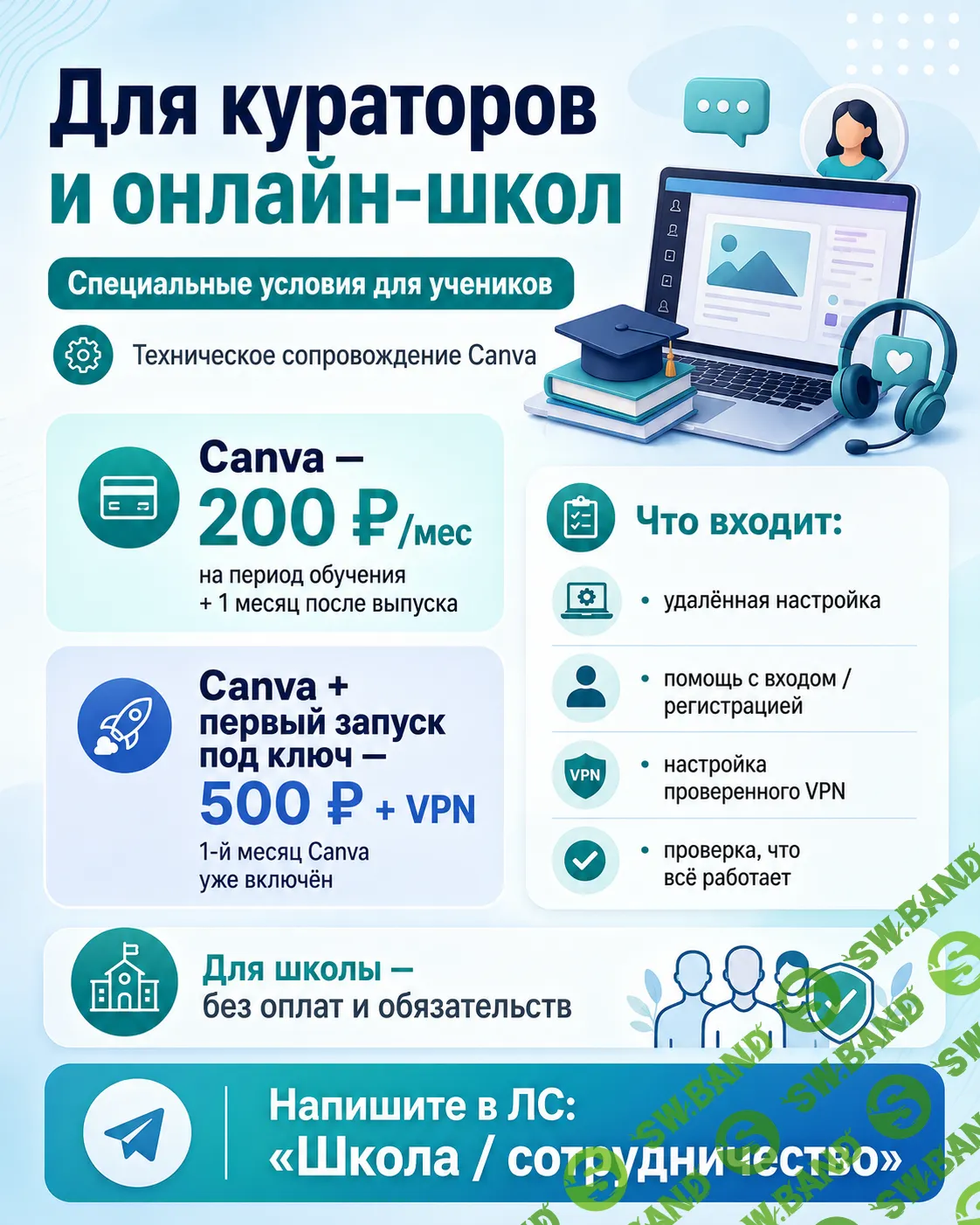 ChatGPT Image 21 июн. 2026 г., 11_30_34.png