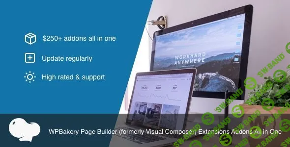 [CodeCanyon] All In One Addons for WPBakery Page Builder v3.5.2