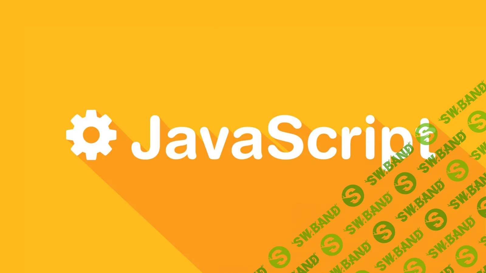 [Codedojo] JavaScript Паттерны проектирования (2018)