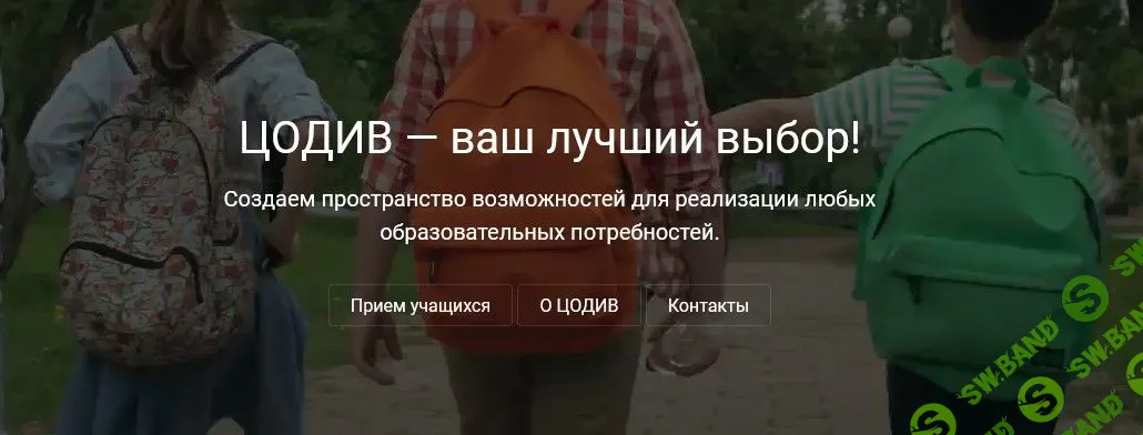 [ЦОДИВ] Информатика 7 класс (2020)