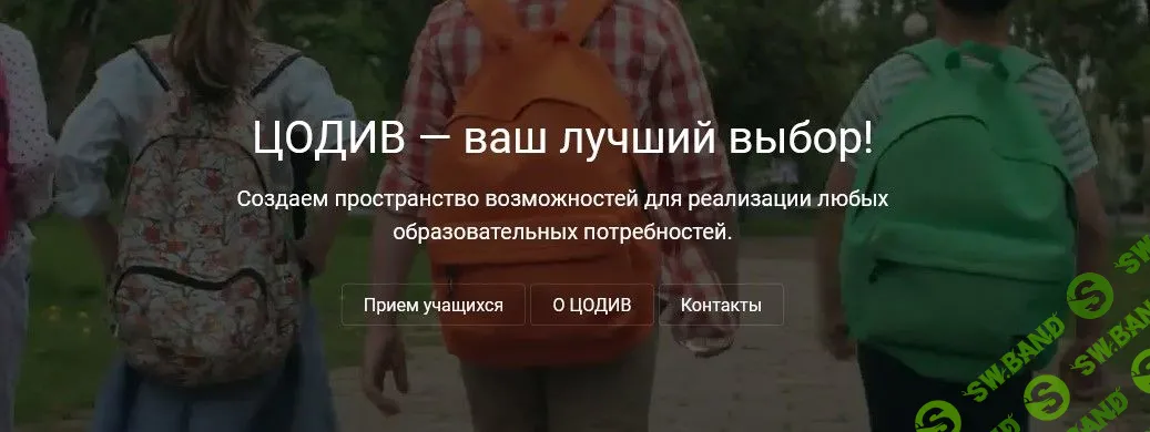 [ЦОДИВ] Литературное чтение на родном языке (русский язык) (2021)
