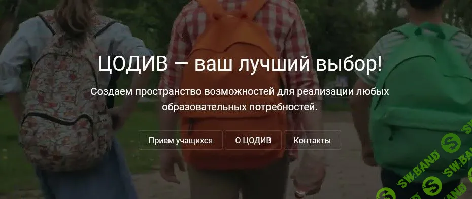 [ЦОДИВ] Основы духовно-нравственной культуры народов России 5 класс (2023)