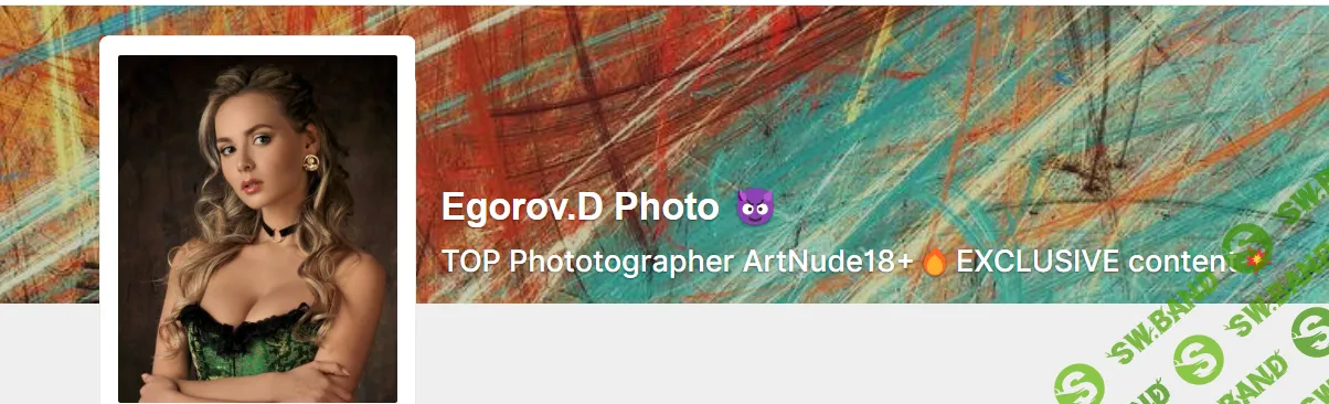 [Денис Егоров] Egorov D Photo (июль 2025 - апрель 2026)