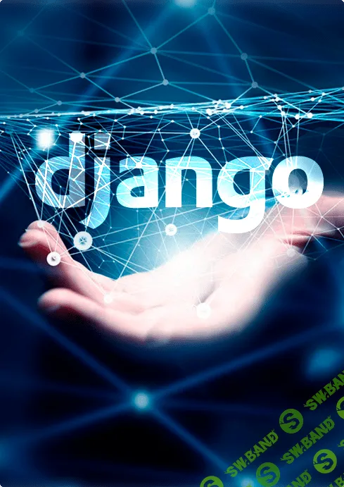 [Django Channel] Django 2 с нуля до junior (2019)