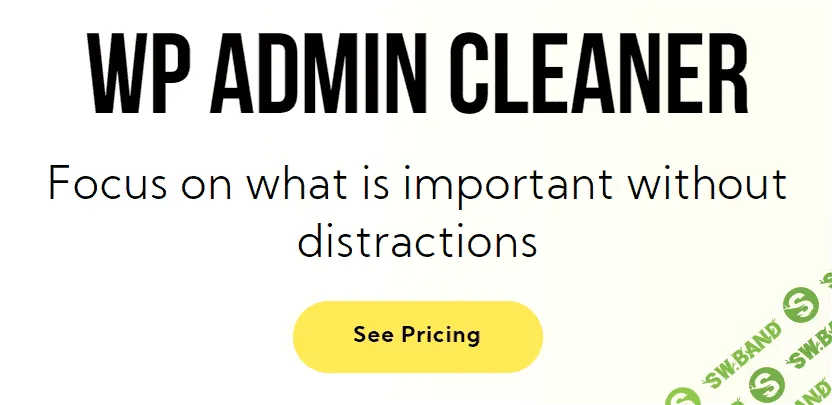 [dplugins] WP Admin Cleaner v1.3.0 NULLED (2022