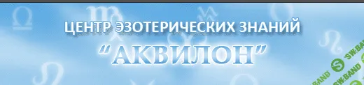 [Эльвира Фаридовна Ярмухамедова] Современная Нумерология (2017)