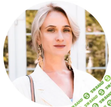 [Екатерина Целикова] Сила родителей (2020)
