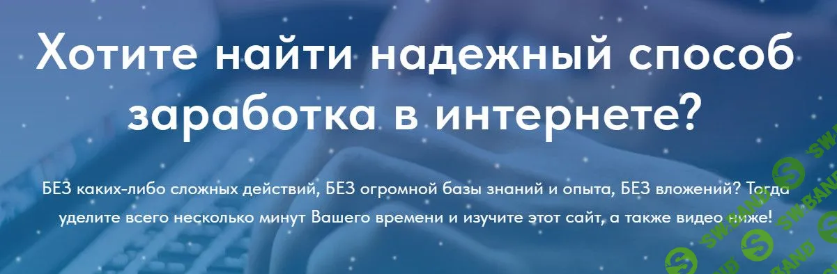 [Elite Infobiz] Заработок на ботах от 100 000 рублей в месяц (2022)
