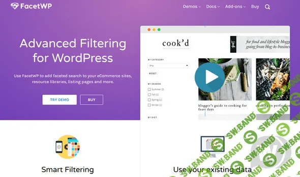 FacetWP v3.2.7 - расширенный фильтр для WordPress