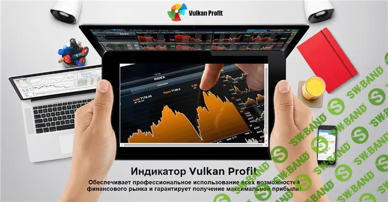 [fx-indicator.ru] Индикатор Форекс и БО - Vulkan Profit