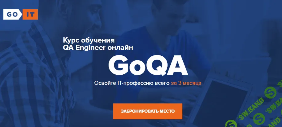 [GO IT] QA Engineer