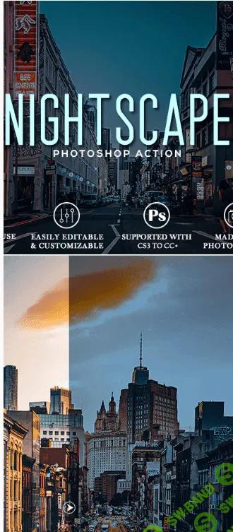 [Graphicriver] Nightscape Photoshop Action (2020)