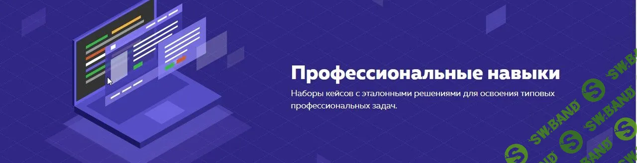 [HTML academy] Вёрстка навигационных элементов интерфейса (2022)
