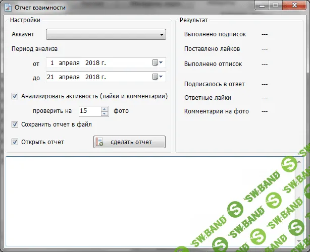 IBot 12.5.3