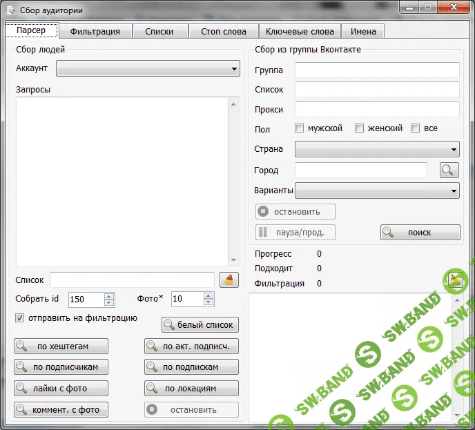 IBot 12.5.3