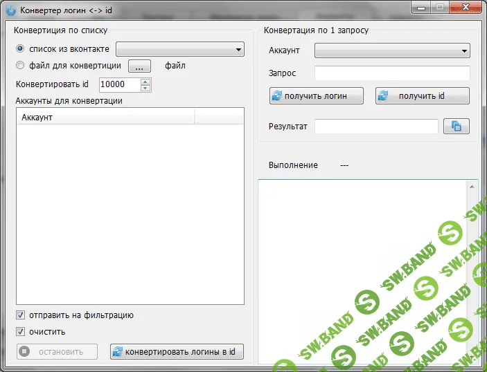 IBot 12.5.3
