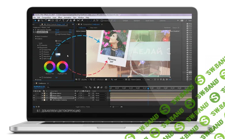 [Игорь Лохман] «Умное видео» в After Effects (2019)