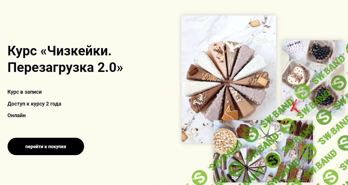 [Ильзира Карагузина] Чизкейки. Перезагрузка 2.0 (2023)