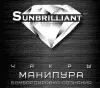 [Империя технологий] Манипура